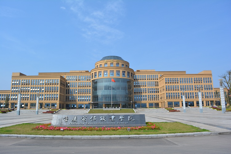 重慶電信職業(yè)學(xué)院淋浴無線聯(lián)網(wǎng)水控機系統(tǒng)BOT