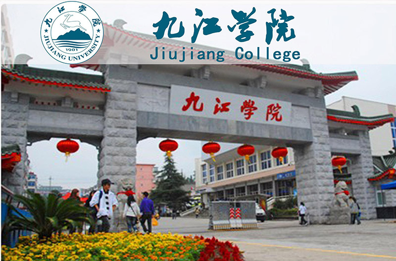 江西九江學(xué)院校園水控機系統(tǒng)工程
